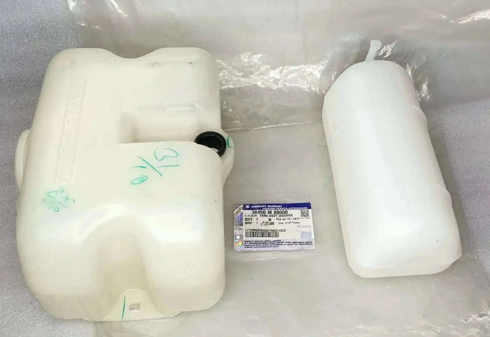Suzuki Samurai Sj410 413 Windshield Washer & Coolant Overflow Tank - StellerGear